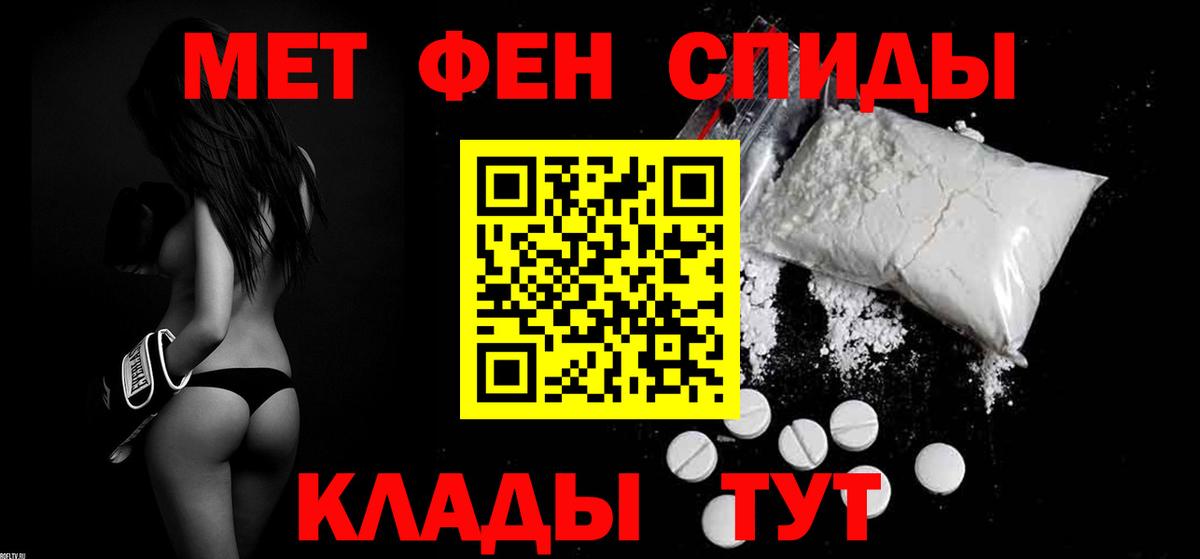 Amphetamine 97% Ярцево