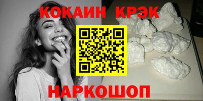 шишки Кулебаки