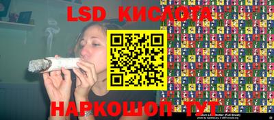 бутик Кунгур