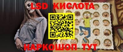 бутик Кунгур