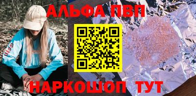 бутик Кунгур