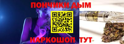 бутик Кунгур