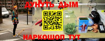 бутик Кунгур