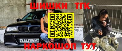 шишки Кулебаки