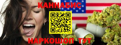 бутик Кунгур