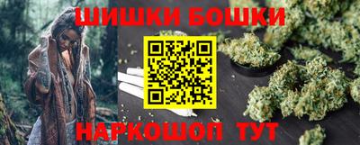 бутик Кунгур
