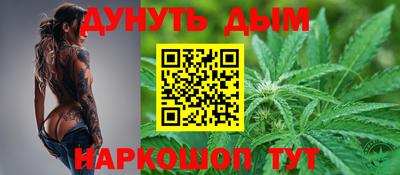 бутик Кунгур