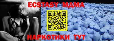 бутик Кунгур