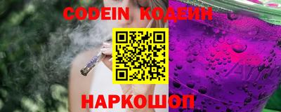 бутик Кунгур