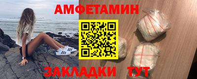 бутик Кунгур