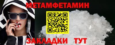 шишки Кулебаки