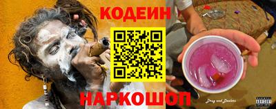 бутик Кунгур