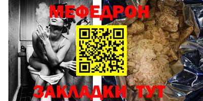бутик Кунгур