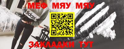 бутик Кунгур