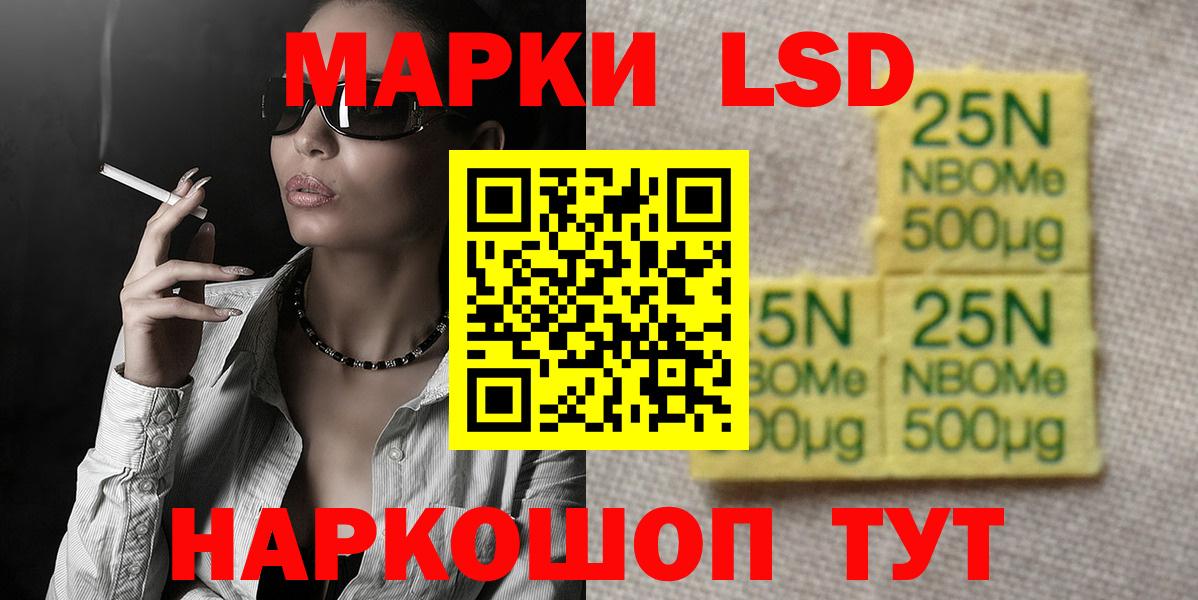 Ярцево  LSD-25 экстази ecstasy  Вход с VPN 