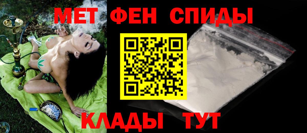 Метамфетамин пудра  Метамфетамин пудра  Вход с VPN  Ярцево 