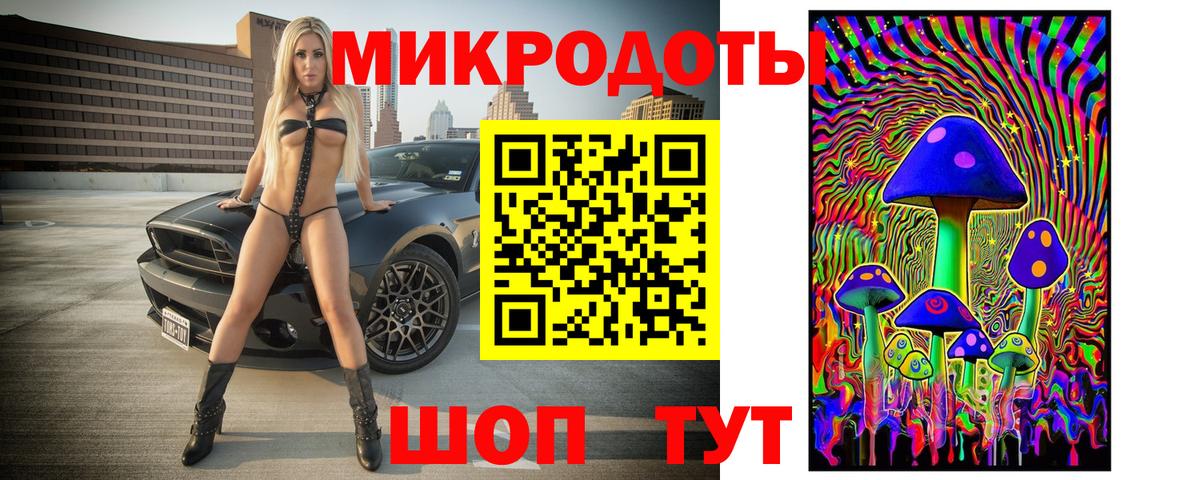 Псилоцибиновые грибы прущие грибы Ярцево